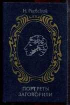 Смотрите обложку книги - предпросмотр