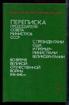 Смотрите обложку книги - предпросмотр