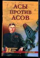 Смотрите обложку книги - предпросмотр