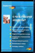 Смотрите обложку книги - предпросмотр