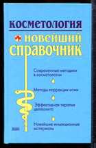 Смотрите обложку книги - предпросмотр