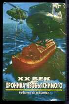 Смотрите обложку книги - предпросмотр