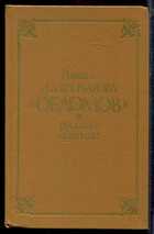 Смотрите обложку книги - предпросмотр