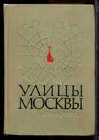 Смотрите обложку книги - предпросмотр