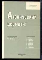 Смотрите обложку книги - предпросмотр