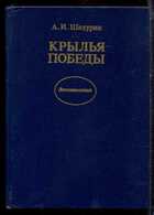 Смотрите обложку книги - предпросмотр