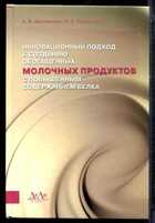 Смотрите обложку книги - предпросмотр