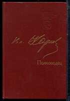 Смотрите обложку книги - предпросмотр