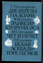 Смотрите обложку книги - предпросмотр