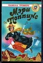 Смотрите обложку книги - предпросмотр