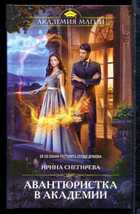 Смотрите обложку книги - предпросмотр