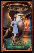 Смотрите обложку книги - предпросмотр