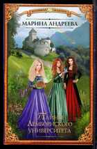 Смотрите обложку книги - предпросмотр