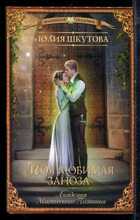 Смотрите обложку книги - предпросмотр