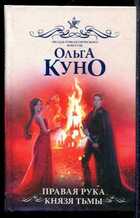 Смотрите обложку книги - предпросмотр