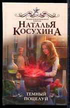 Смотрите обложку книги - предпросмотр