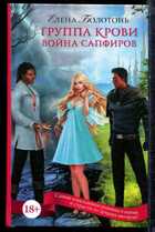 Смотрите обложку книги - предпросмотр