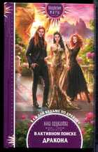 Смотрите обложку книги - предпросмотр