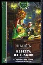 Смотрите обложку книги - предпросмотр
