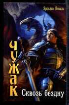 Смотрите обложку книги - предпросмотр