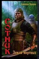 Смотрите обложку книги - предпросмотр