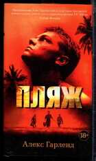 Смотрите обложку книги - предпросмотр