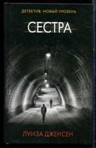 Смотрите обложку книги - предпросмотр