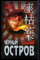 Смотрите обложку книги - предпросмотр