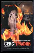 Смотрите обложку книги - предпросмотр