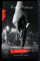 Смотрите обложку книги - предпросмотр