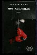 Смотрите обложку книги - предпросмотр