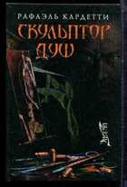 Смотрите обложку книги - предпросмотр