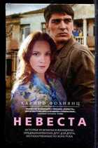 Смотрите обложку книги - предпросмотр