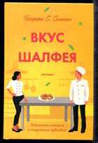 Смотрите обложку книги - предпросмотр