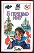 Смотрите обложку книги - предпросмотр