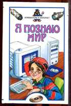 Смотрите обложку книги - предпросмотр