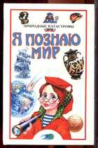 Смотрите обложку книги - предпросмотр
