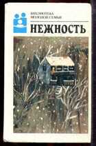 Смотрите обложку книги - предпросмотр