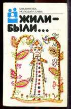 Смотрите обложку книги - предпросмотр