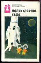 Смотрите обложку книги - предпросмотр