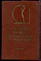 Смотрите обложку книги - предпросмотр