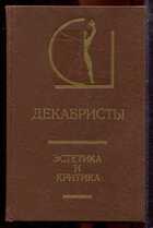 Смотрите обложку книги - предпросмотр
