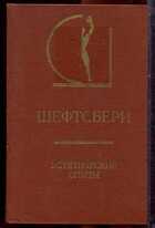 Смотрите обложку книги - предпросмотр