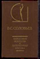 Смотрите обложку книги - предпросмотр