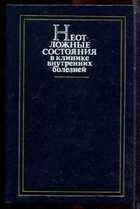 Смотрите обложку книги - предпросмотр