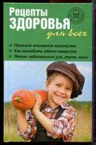 Смотрите обложку книги - предпросмотр