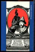 Смотрите обложку книги - предпросмотр