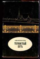 Смотрите обложку книги - предпросмотр