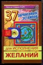 Смотрите обложку книги - предпросмотр