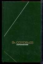 Смотрите обложку книги - предпросмотр